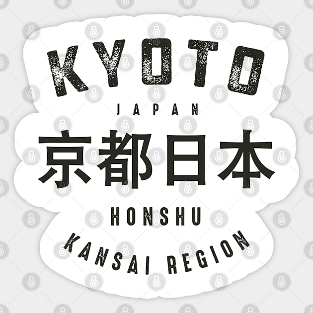 VINTAGE KYOTO JAPAN BLACK Sticker by AgakLaEN